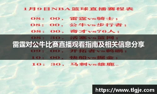 乐动LDSports