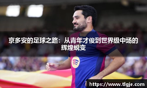 乐动LDSports体育