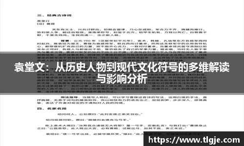 乐动LDSports官网