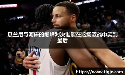 乐动LDSports