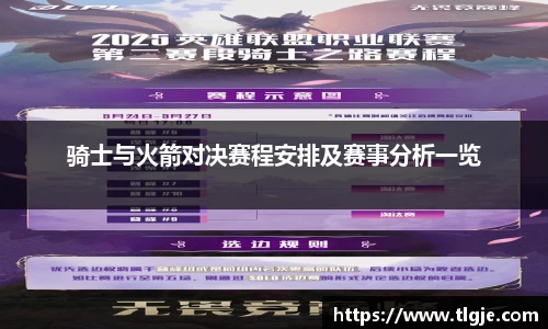乐动LDSports