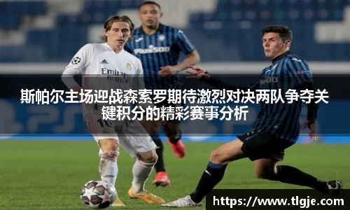 乐动LDSports综合体育