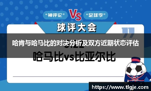 乐动LDSports