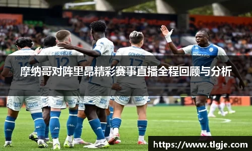 乐动LDSports