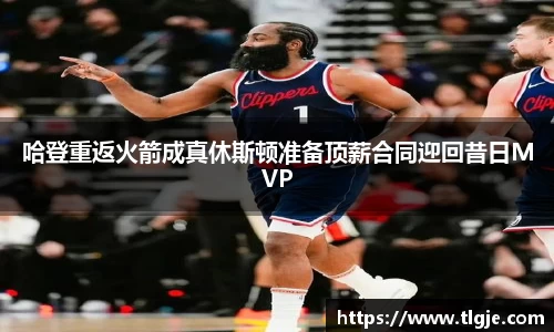 乐动LDSports