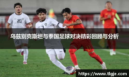 乐动LDSports