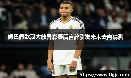 乐动LDSports体育