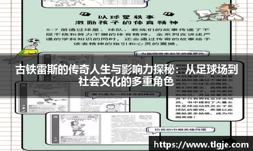 乐动LDSports体育