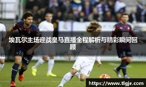 乐动LDSports