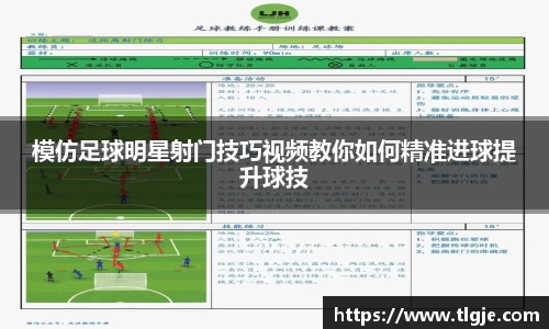 乐动LDSports