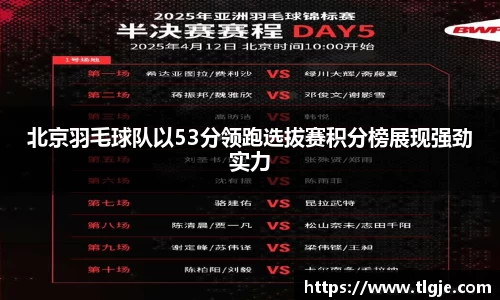 乐动LDSports