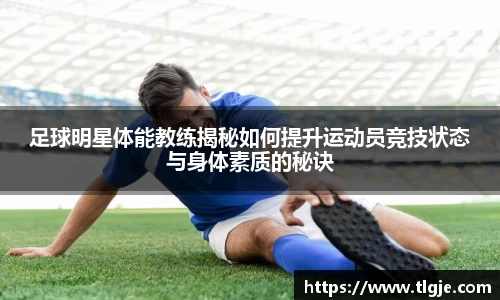 乐动LDSports综合体育