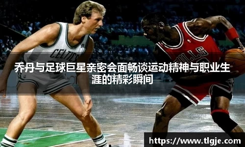 乐动LDSports
