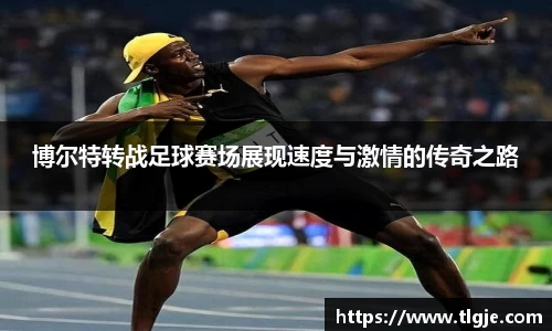 乐动LDSports官网